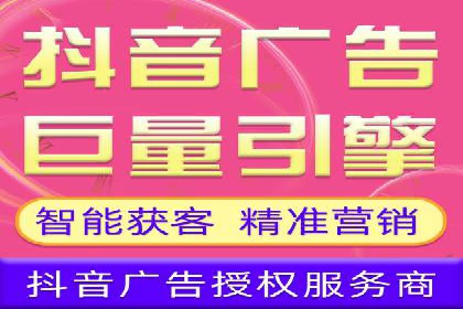 信息流广告投放策略及成功案例解析